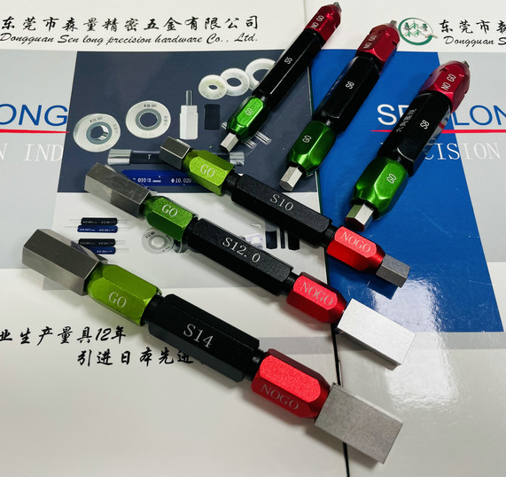 通止規